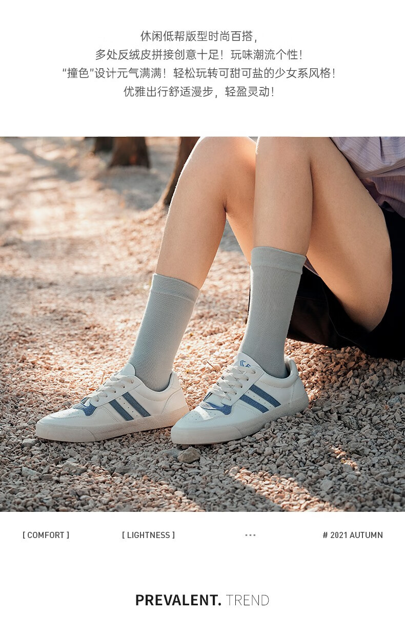 飞跃休闲运动鞋_Feiyue. 飞跃 女款休闲鞋 JXY-272MJ