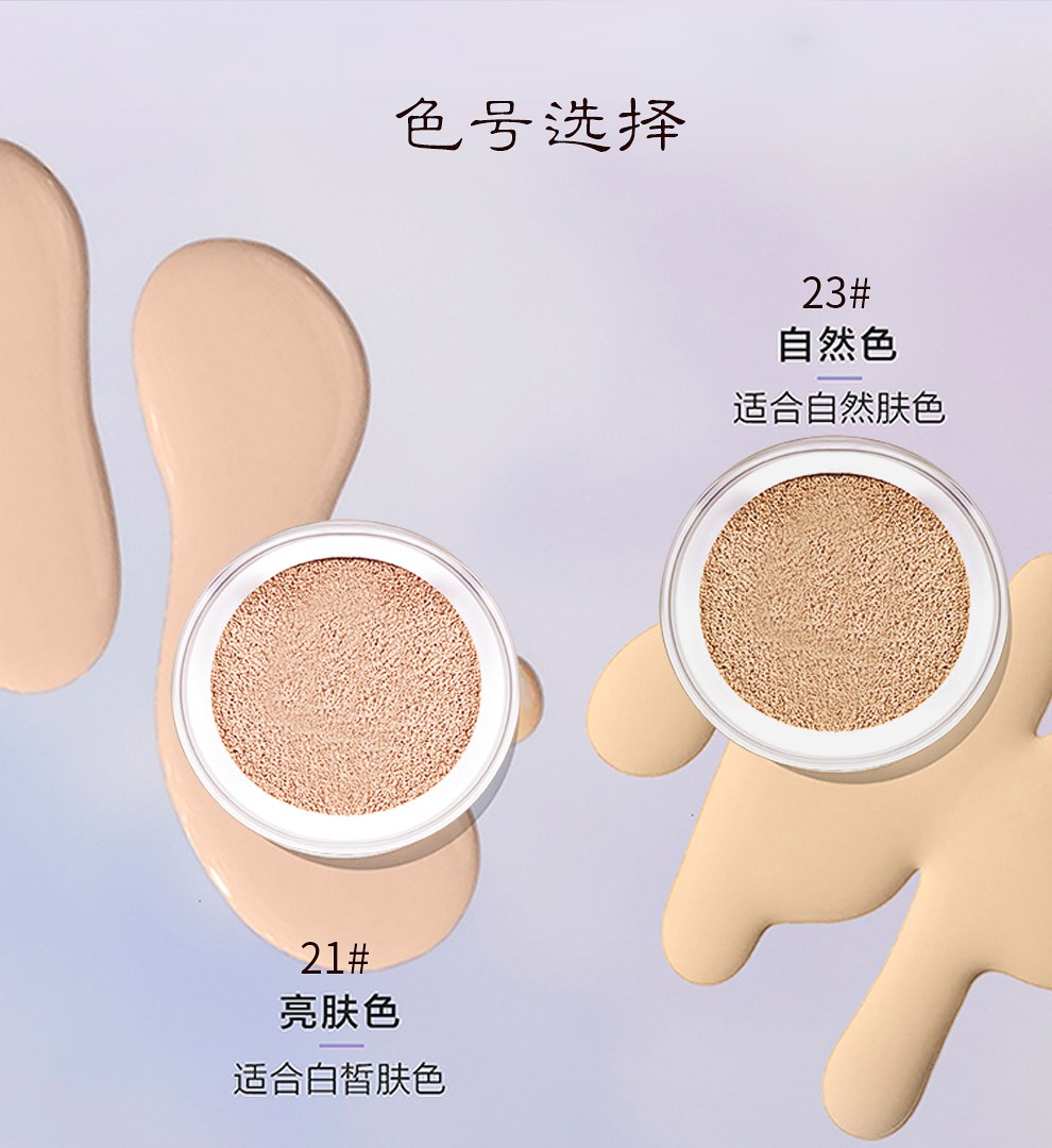 后（The history of whoo） 韩国气垫BB 拱辰享雪水光提亮保湿养肤遮瑕服帖 雪水光气垫1替#21