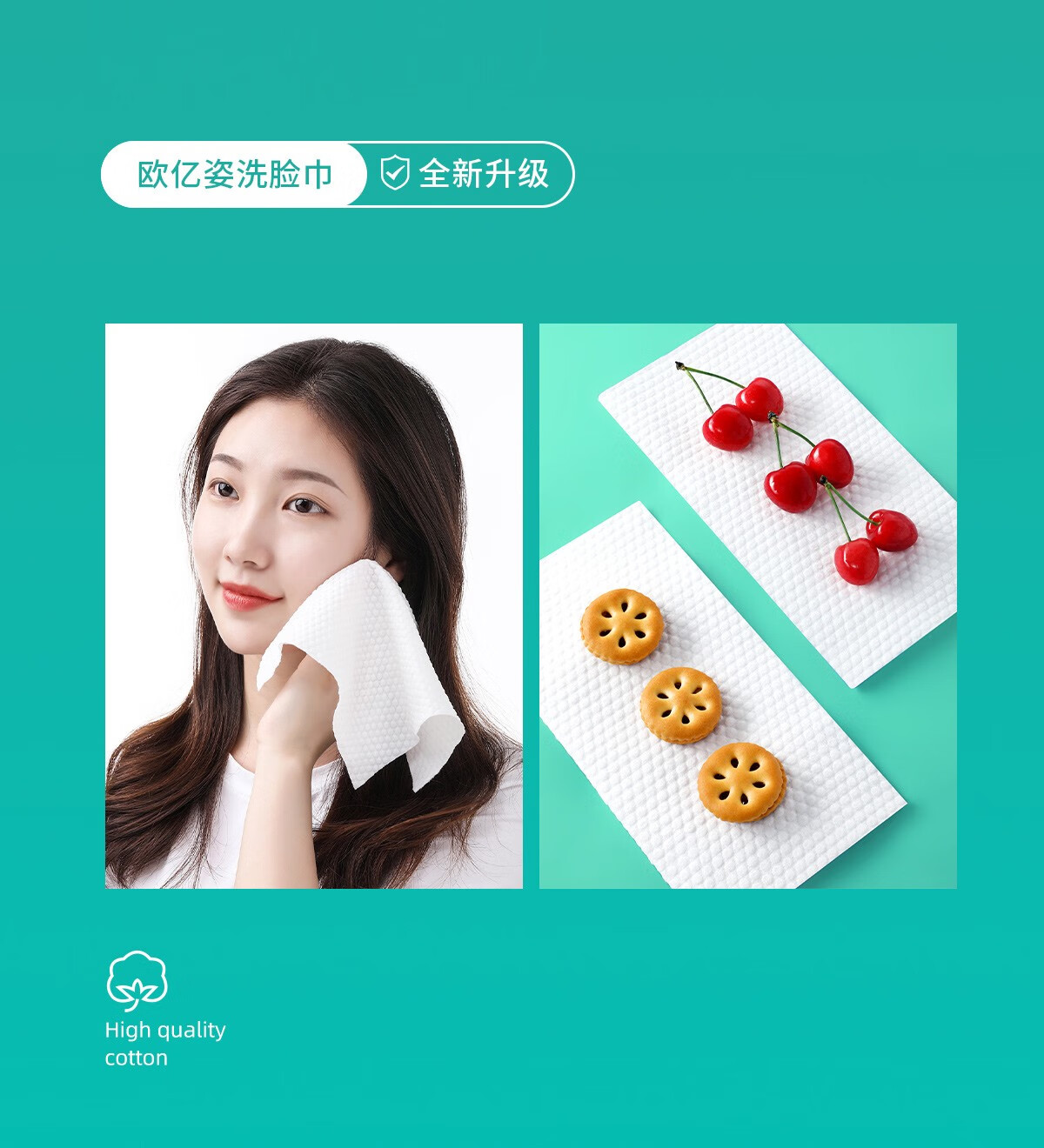 欧亿姿（oeiez） 纯棉洗脸巾加厚一次性洁面巾擦脸巾家用抽取式洗面巾纸化妆棉 【加厚75%】珍珠纹100抽*6包