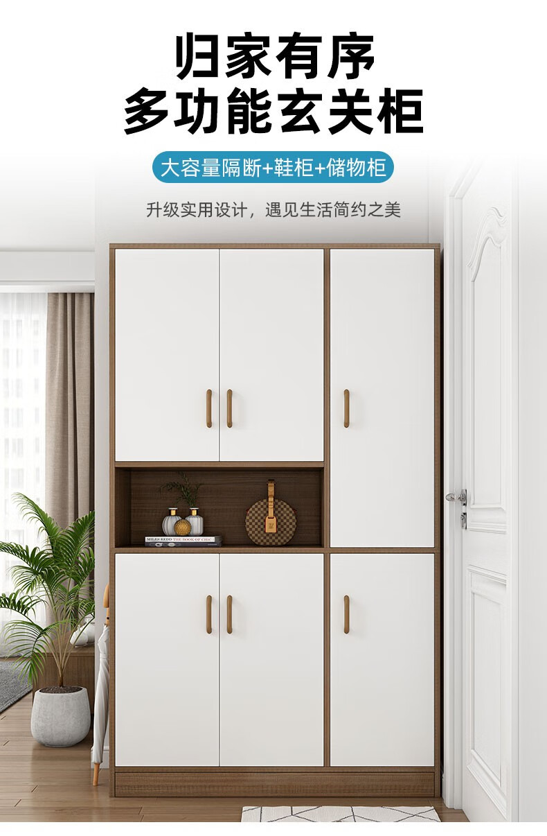 尋巧鞋柜家用门口玄关柜大容量收纳柜门厅柜多层隔断阳台柜现代简约储物柜杂物柜子 【四门款】田园橡木色60*32*180CM