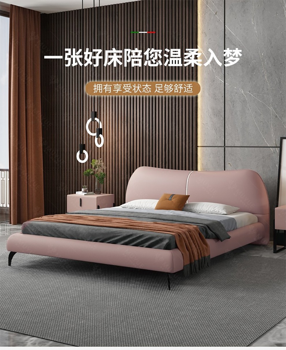 慕跃 皮床 儿潼床意式轻奢极简真皮床1.8m主卧现代简约软包大床设计师样板间粉色公主少年床 单床 1800mm*2000mm  框架结构