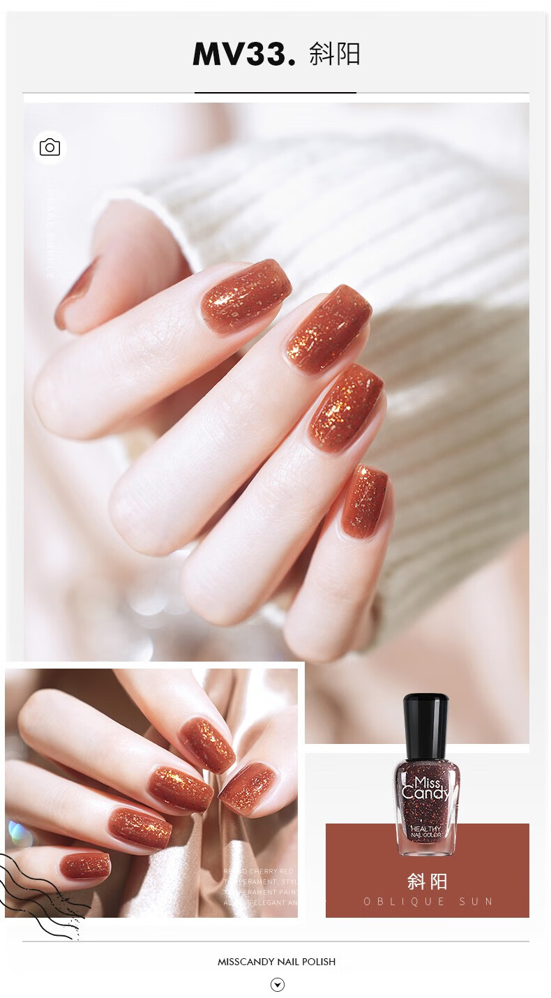 糖果小姐（Miss Candy）【春季新品】健康指甲油快干持久可撕拉春夏免烤美甲7ml MQ44光曦/蓝灰色 7ml