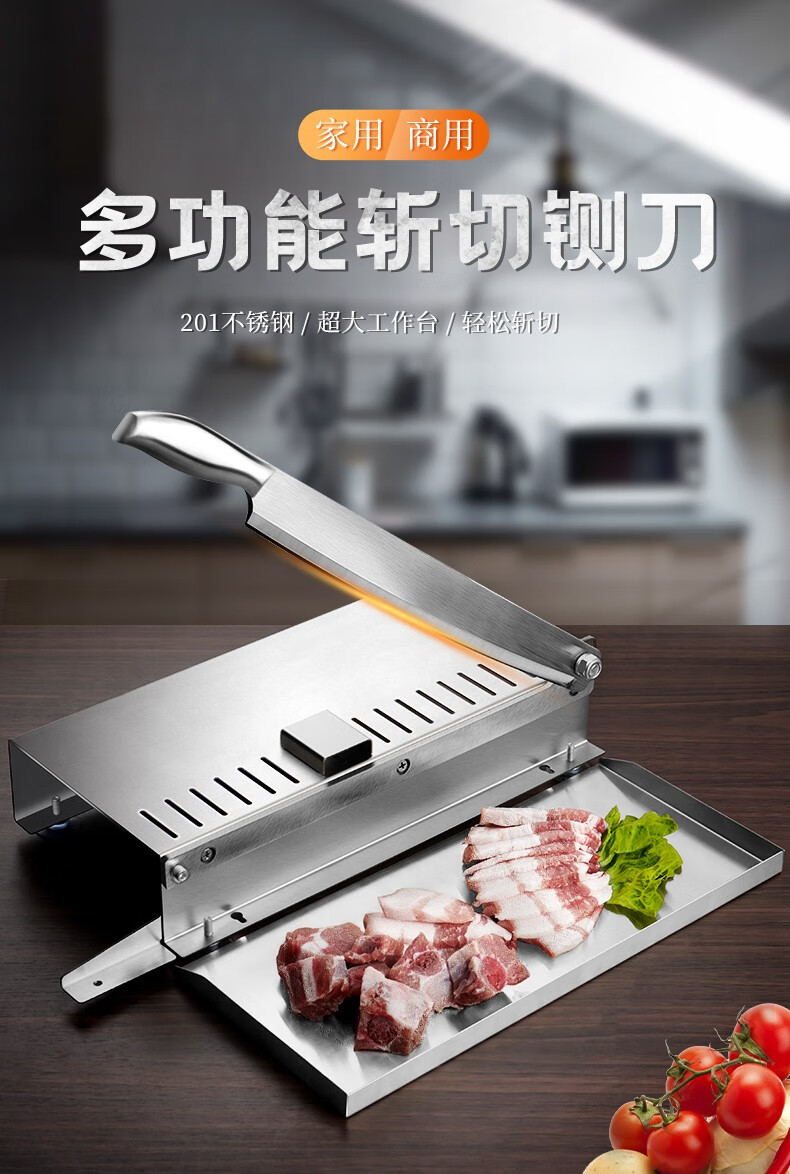 水天一方 切肉片机不锈钢牛羊肉卷切骨机家用多功能切菜冻肉砍骨头刨肉机神器 小号-加厚不锈钢