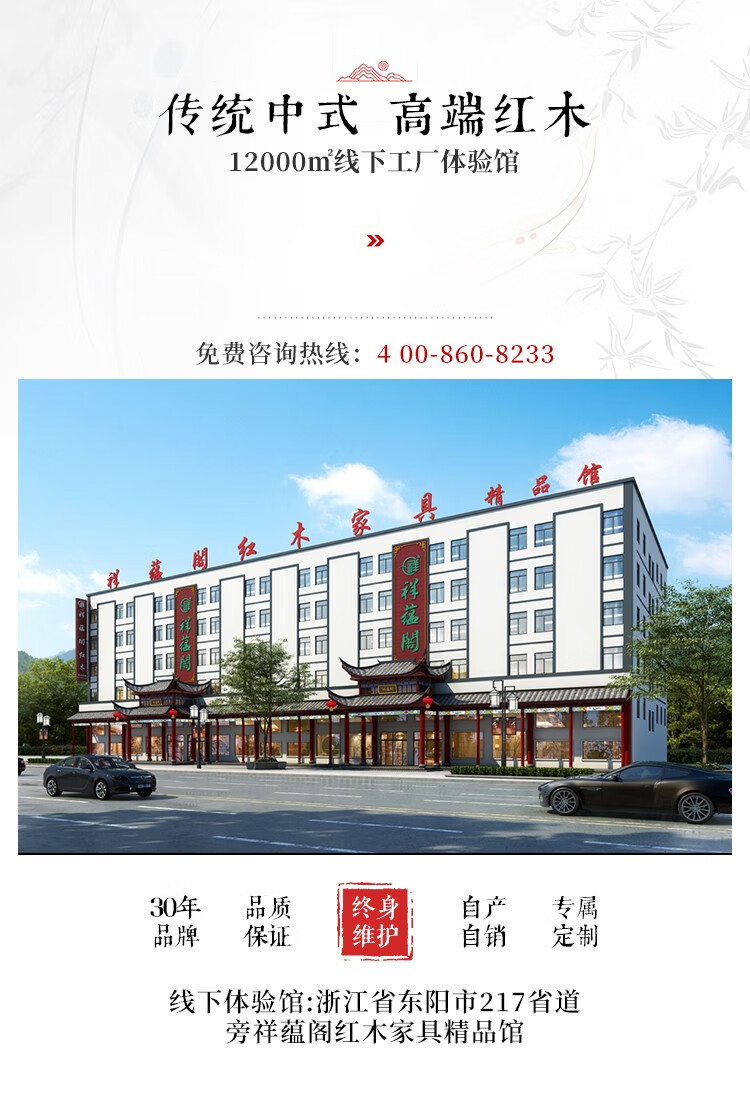 祥蕴阁红木家具印尼黑酸枝学名阔叶黄檀财源滚滚实木沙发 仿明清古典榫卯结构客厅组合 113组合七件套 组合