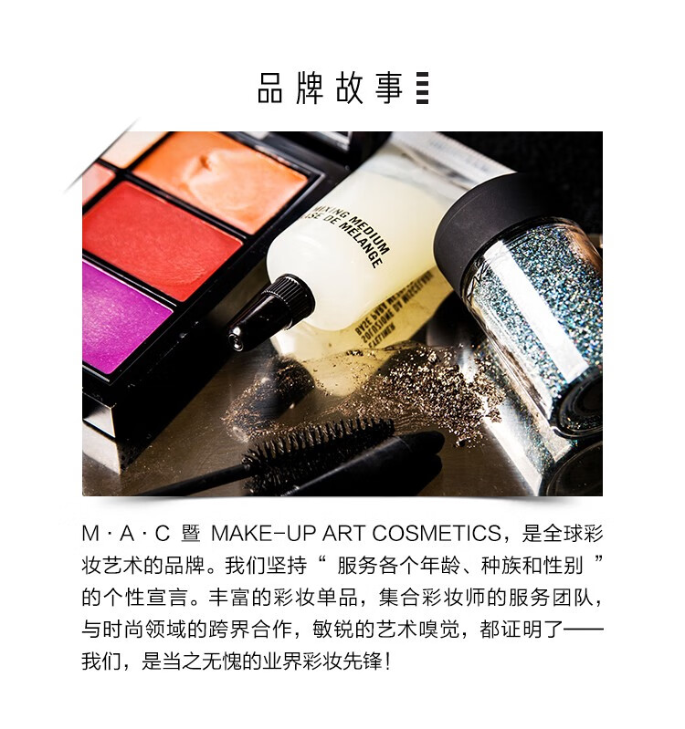 MAC魅可无痕锁妆喷雾 100ml套装