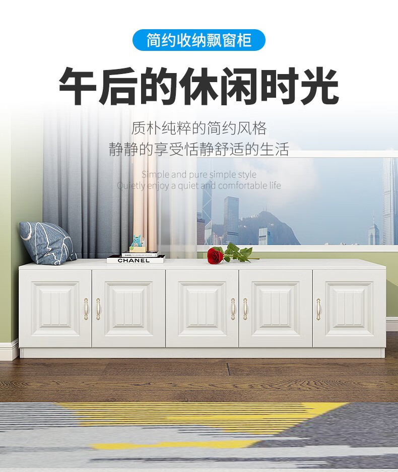忆淘 飘窗柜矮柜地柜可坐落地窗台柜收纳柜子自由组合定制储物柜阳台柜 长60深30高40两门