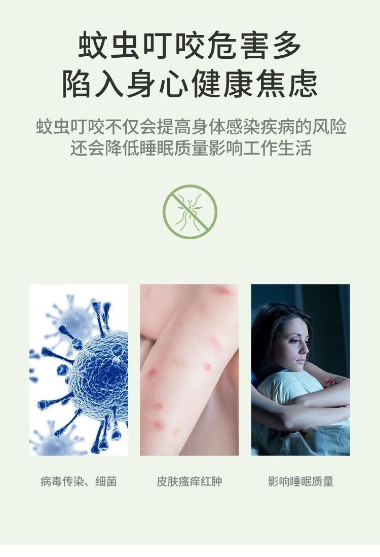 帝达芙美妆工具电热蚊香液家用插电式驱蚊器安全无味婴儿孕妇美妆工具 5瓶+1器