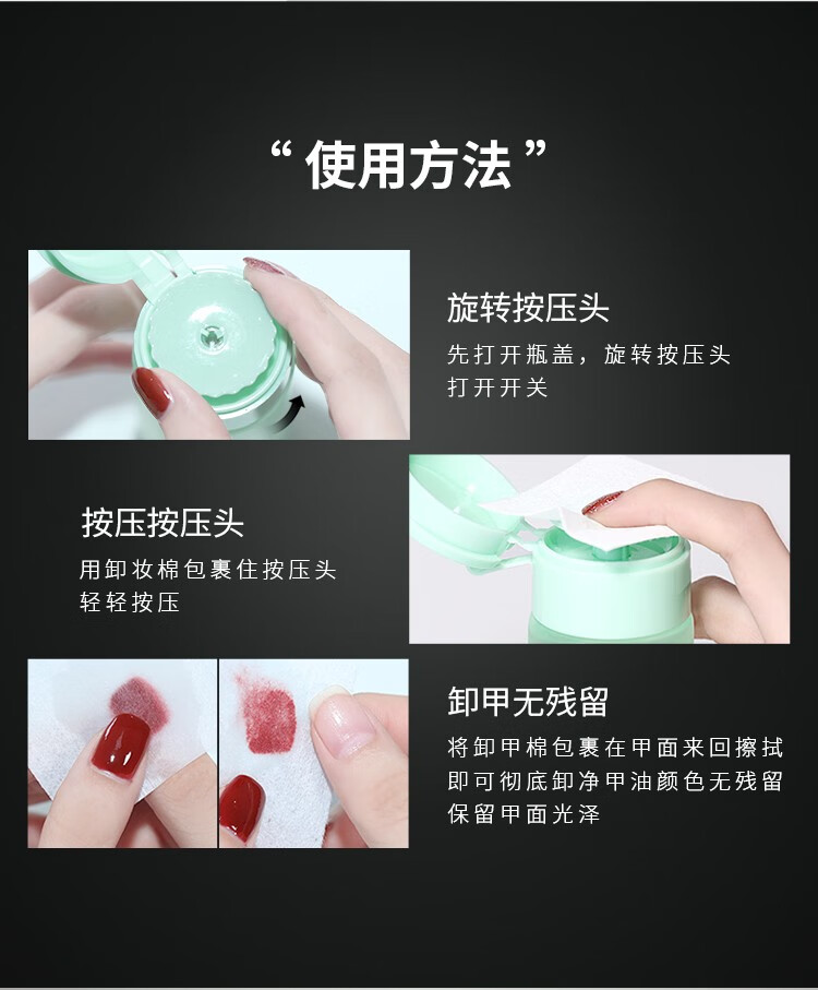 CandyMoyo 膜玉洗甲水卸甲水卸甲棉卸甲包工具可卸油性水性光疗甲油胶 卸甲亮甲套组（维E卸甲水+樱花底油亮油）