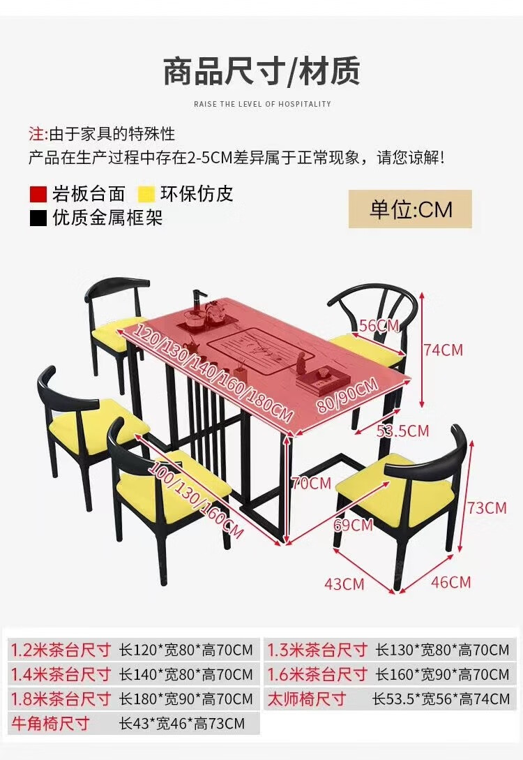 枫沃岩板茶台桌椅组合办公室茶具功夫泡茶台现代简约新中式家用茶几茶桌套装一体定制家具 雪山白 1.2米2牛角椅+1主椅（带储物）