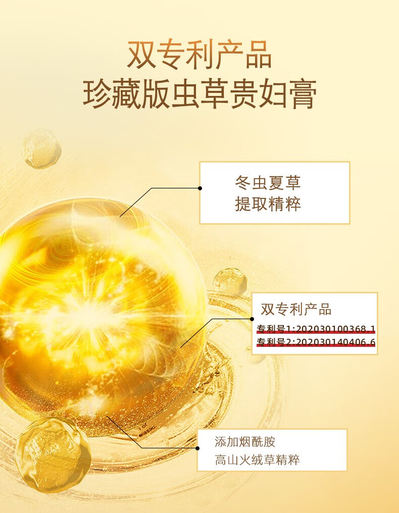 露伊薇丹虫草奢宠贵妇膏素颜霜女懒人遮瑕隔离显白肤色保湿补水面霜美颜膏 经典款