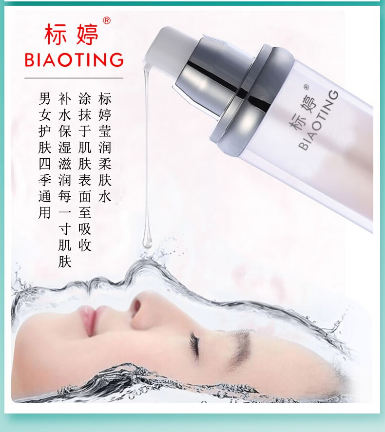 标婷维生素e乳液男女润肤ve乳膏保湿补水滋润肌国货护肤 高保湿无香型ve乳100gx6瓶