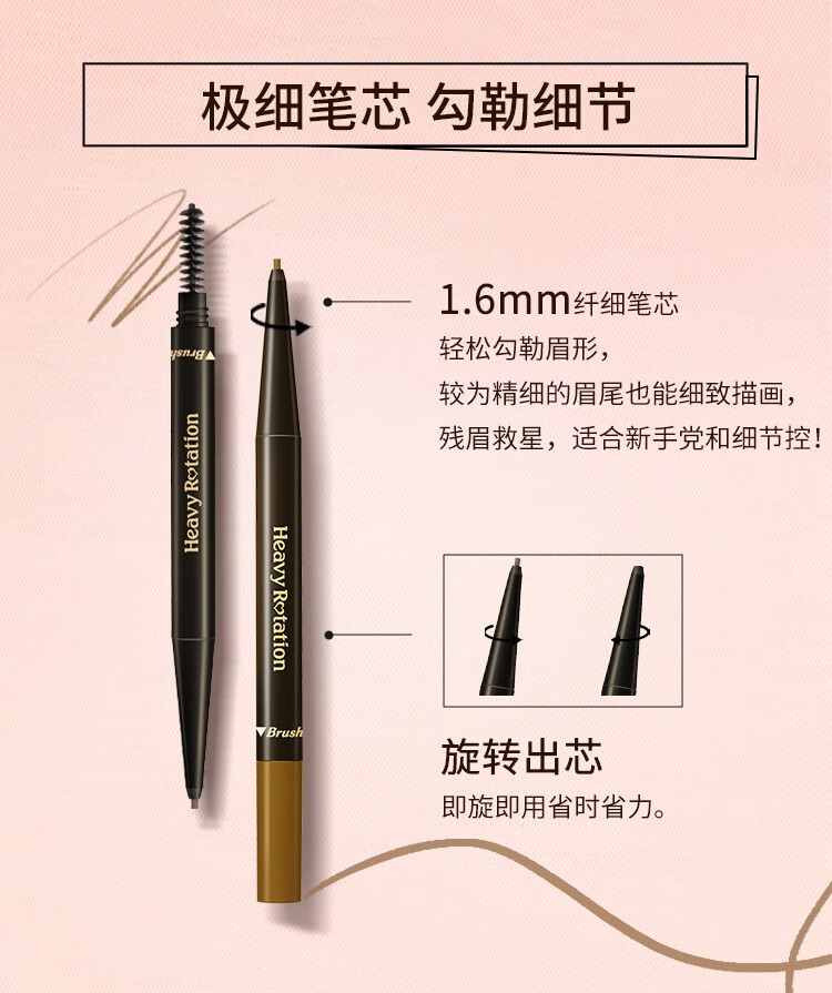 奇士美（kiss me） 细滑持久眉笔0.09g 旋转双头显色不易晕染 03自然灰棕  0.09g