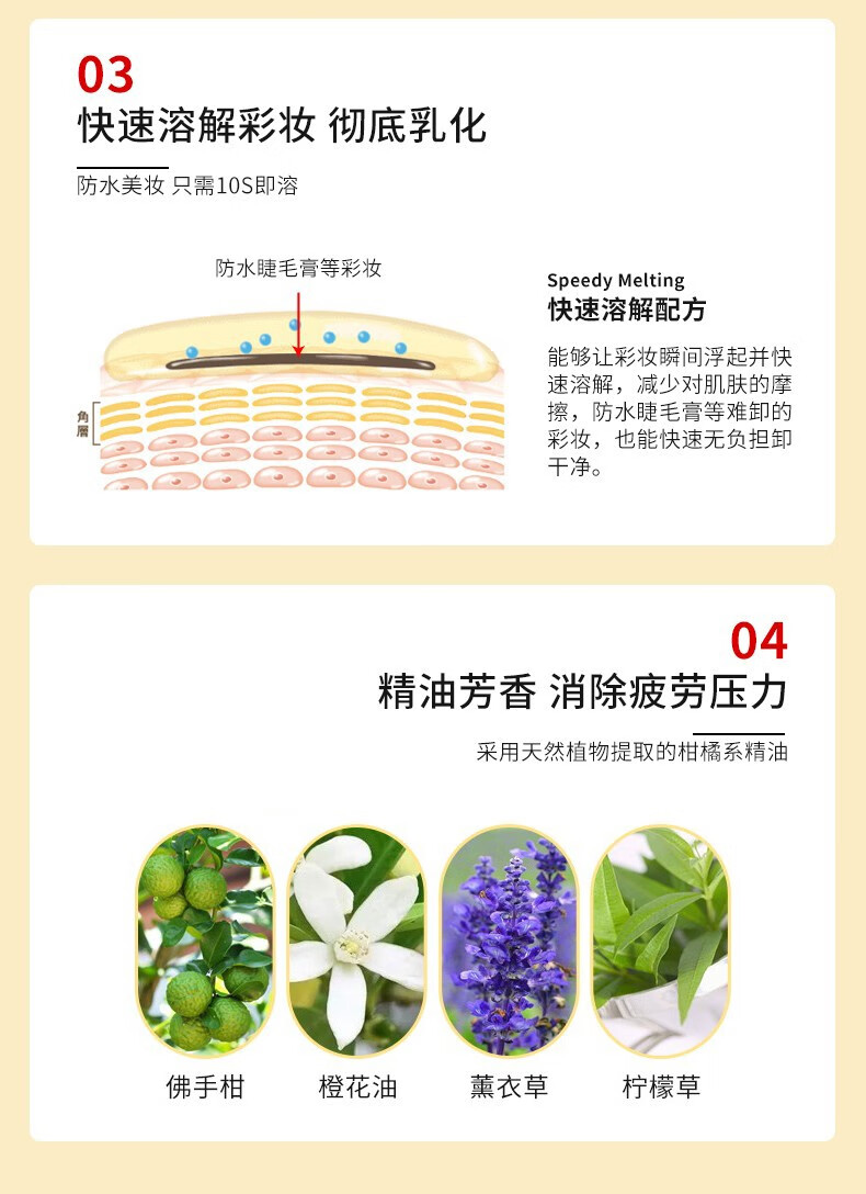【近铁百货】艾天然Attenir净颜亮肤卸妆油植物卸妆水液日本原装深层清洁面部眼唇不刺激柑橘精油香 净颜亮肤卸妆油 柑橘精油香 N 175ml