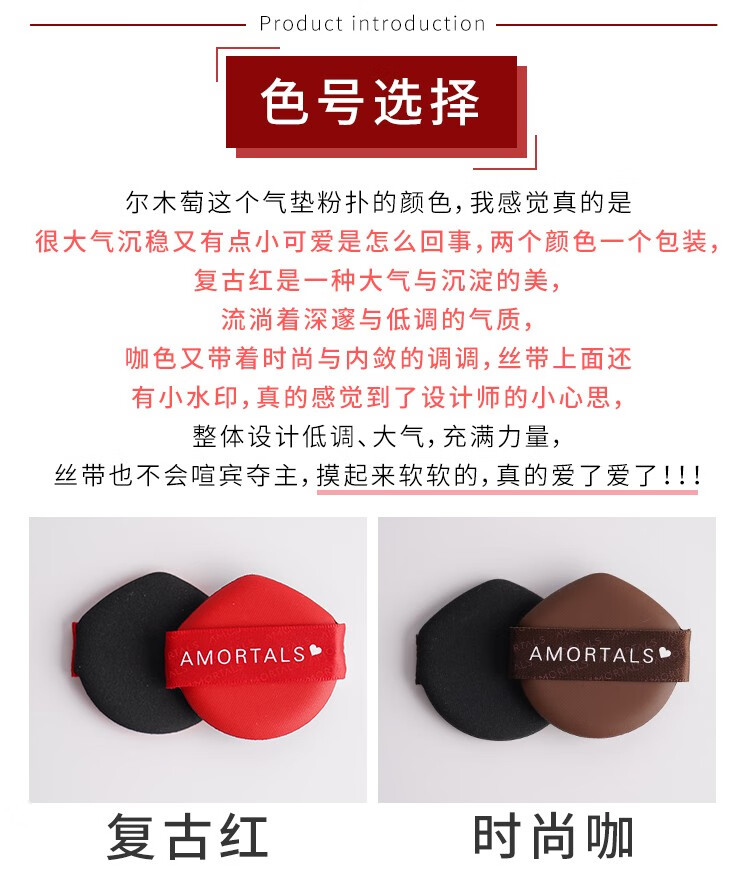尔木萄（AMORTALS） 美颜气垫粉扑水滴型粉底cc霜化妆遮瑕通用海绵化妆棉 7枚北斗七星粉扑套装