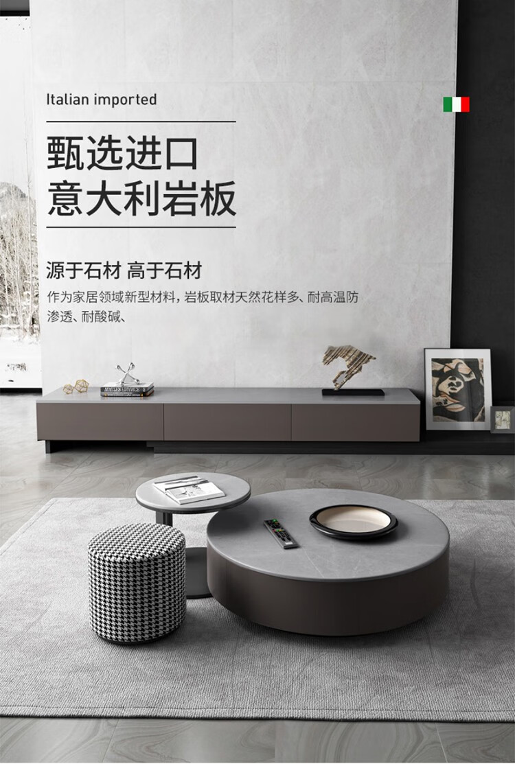 艾森雅 | 岩板茶几现代简约家用小户型圆形茶几电视柜组合客厅大理石圆茶几 型号：BNCJ208-1 0.9m单圆岩板茶几