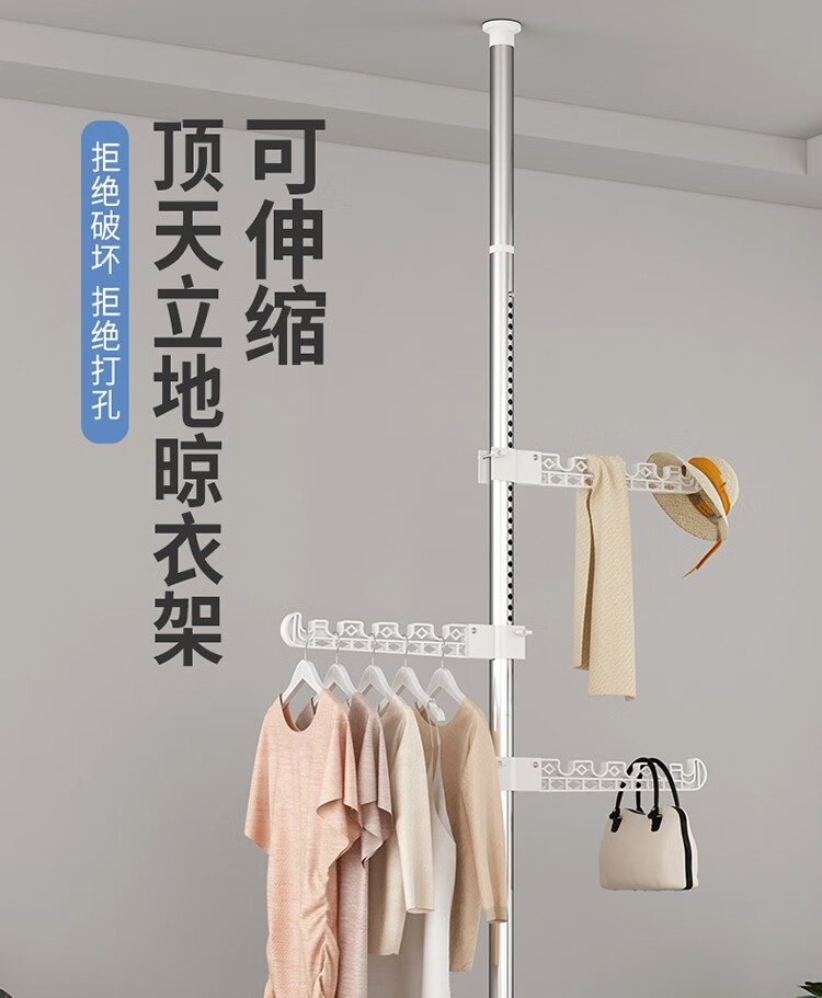 晾衣架落地伸缩晾衣杆免打孔衣架杆顶天立地衣架室内阳台挂衣服杆不锈钢挂晒衣架可折叠卧室直立杆 灰白纹3折叠翅膀
