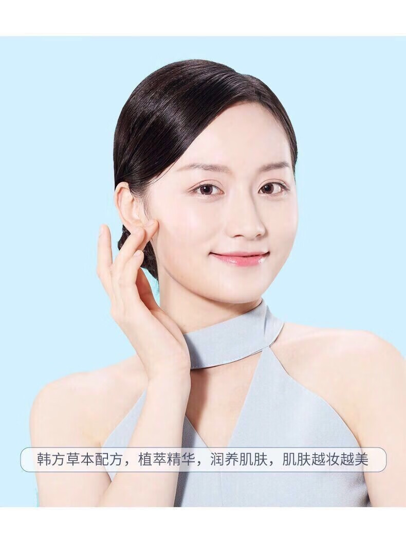 韩妮采（Heynature） bb霜防晒隔离bb霜保湿遮瑕植物多效修护保湿裸妆粉底液学生韩国 黑色（偏白肌肤、干皮）