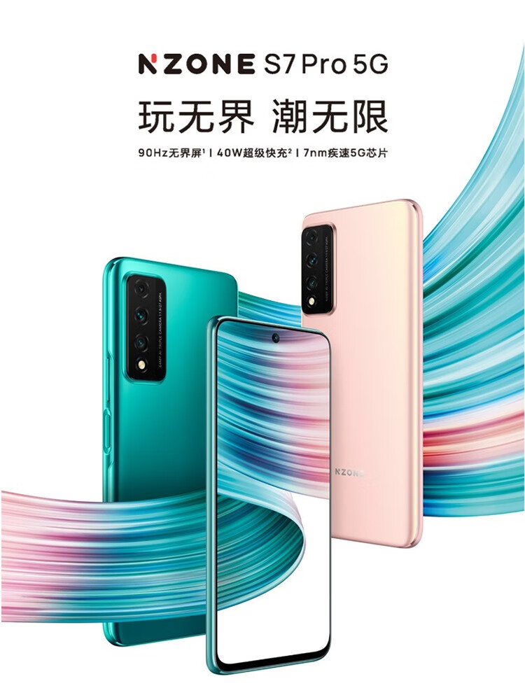 s7pro华为参数,华为NZONE S7 Pro 5G nzone s7pro 5g手机【华为智选】 优雅黑 8gb 128gb