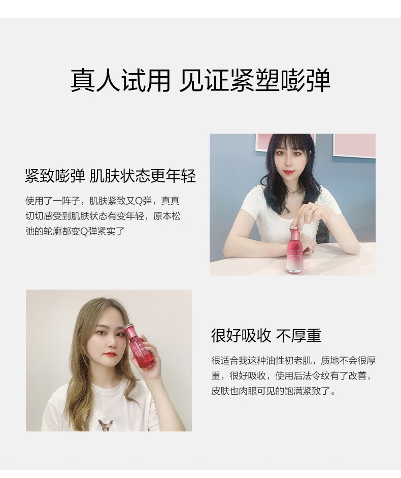一叶子（one leaf） 套装女提拉紧致抚纹葡萄水乳霜精华液补水保湿滋养改善秋冬季送妈妈护肤礼盒 塑颜紧致基础3件套：洁面100+水100+乳100