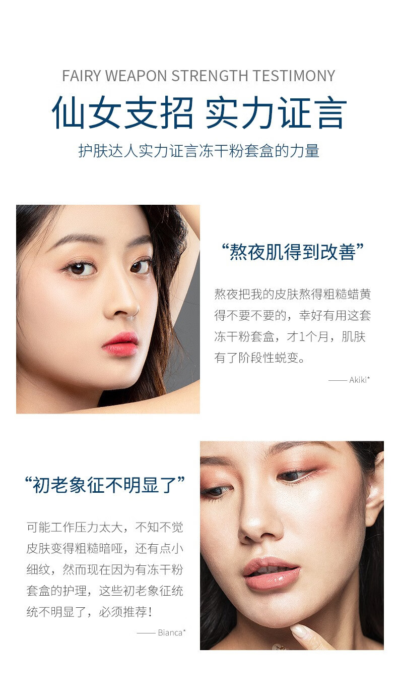 佰珍堂寡肽冻干粉套盒44支装祛痘印精华液收缩毛孔提亮肤色男女