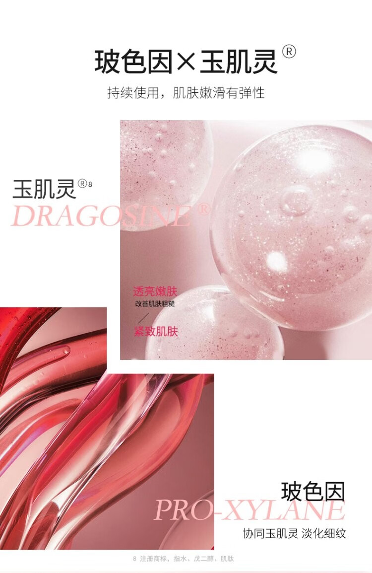 法兰琳卡（FRANIC） 芦荟胶卡凝缩精华型补水保湿祛痘晒后修护肌肤温和舒缓男女士 【囤量装】粉红爆水芦荟胶300g