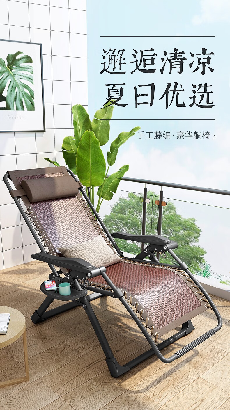 午憩宝躺椅折叠椅午休椅藤椅休闲椅午睡床办公室家用编藤躺椅懒人靠背椅折叠床 特宽全方管【手工编藤椅】藤黑色（记忆枕+按摩脚）