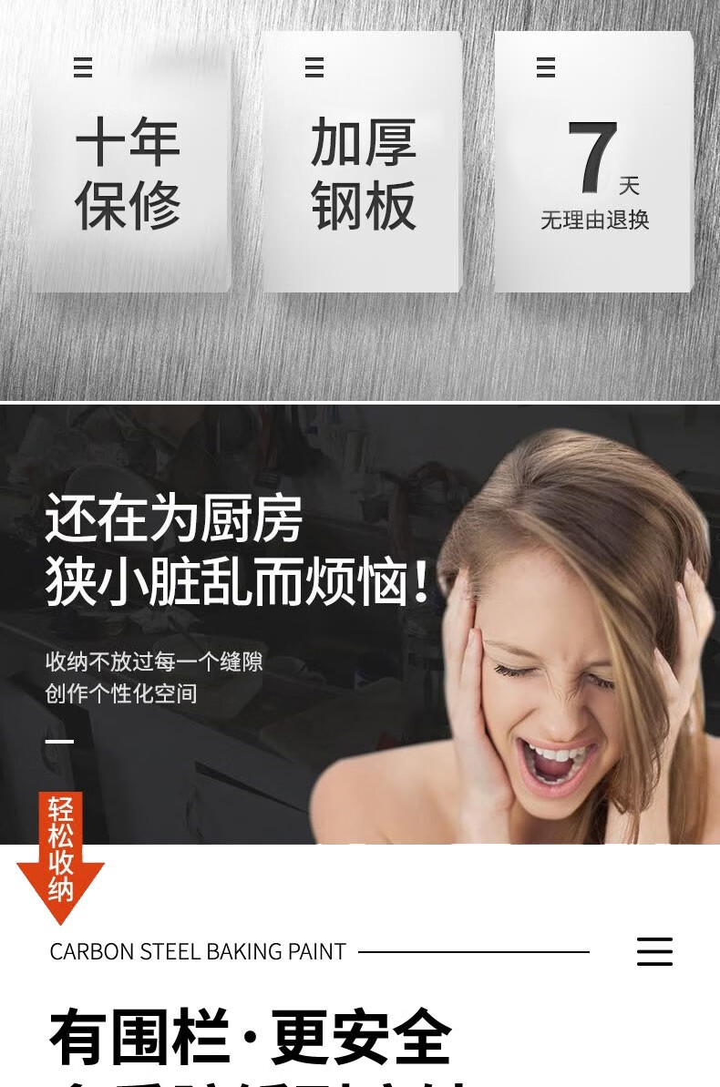 洁尚思 厨房置物架 高密度碳钢烤漆围栏款 储物家具收纳架厨房置物架落地多层微波炉烤箱置物架 碳钢加厚 三层 高80CM 长80宽45-带围栏