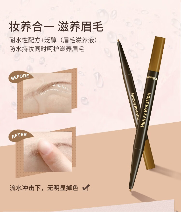 奇士美（kiss me） 细滑持久眉笔0.09g 旋转双头显色不易晕染 03自然灰棕  0.09g