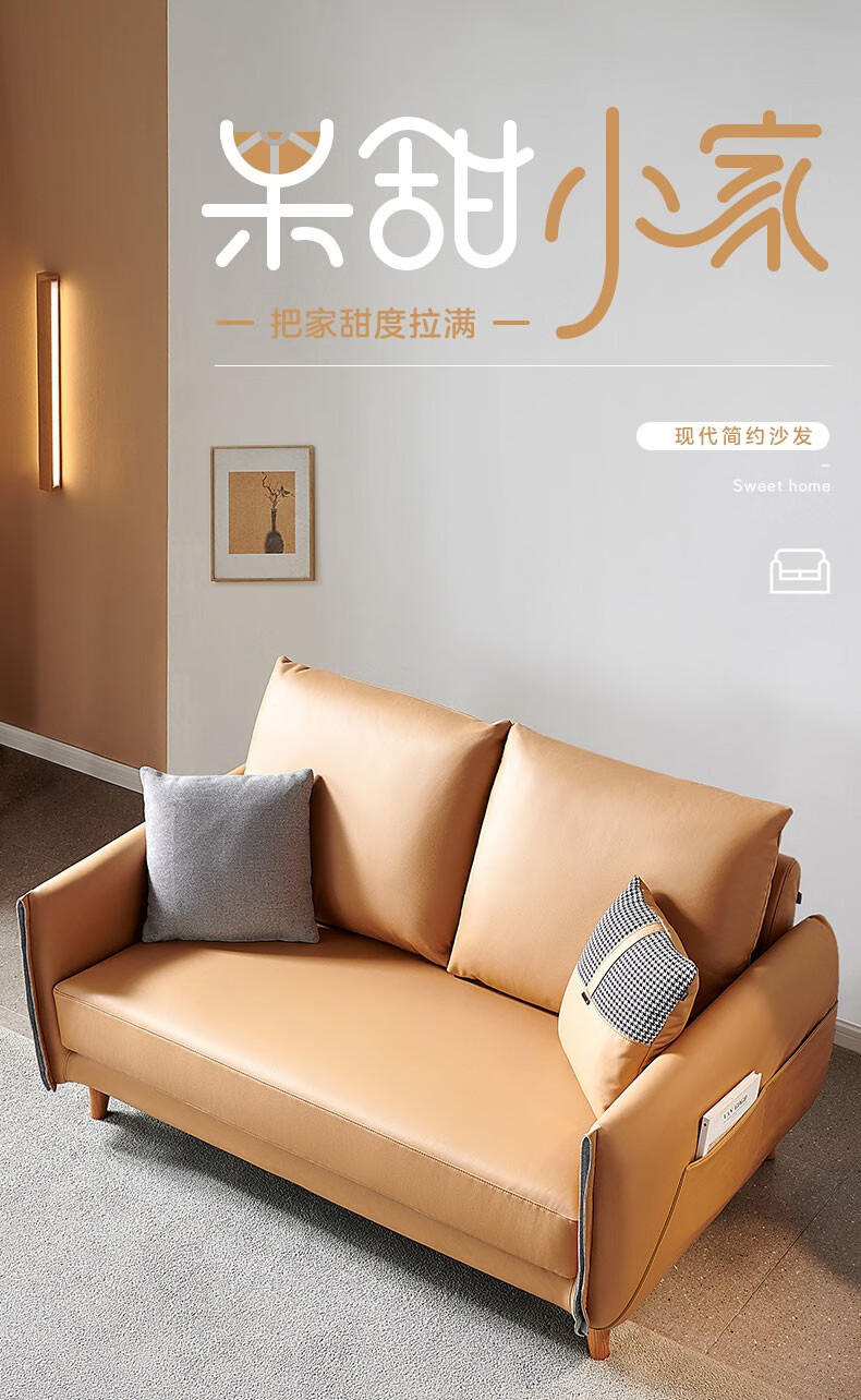 全友家居沙发现代简约布艺沙发小户型客厅懒人沙发时尚百搭可拆洗皮感科技布沙发102706 科技布沙发A-1(二人位)