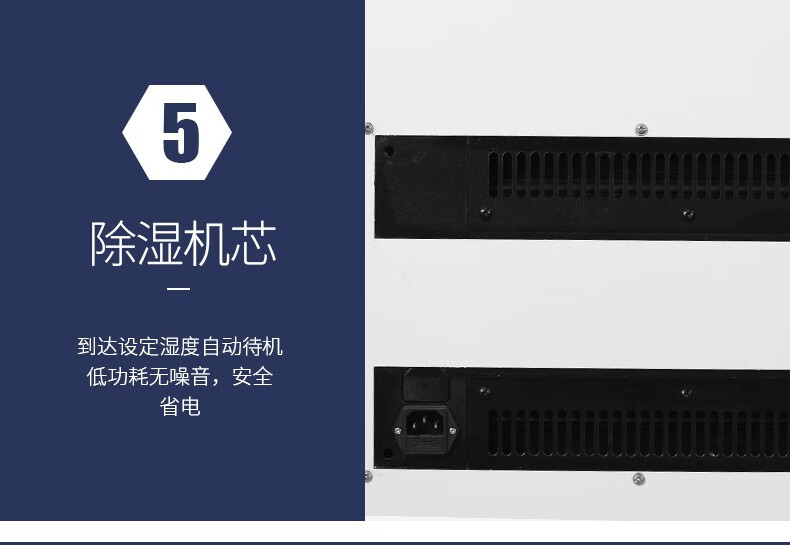 御天腾龙工业电子防潮柜干燥箱防静电除湿柜低湿防氧化氮气柜干燥箱干燥柜 160(20%-60%) 加厚型