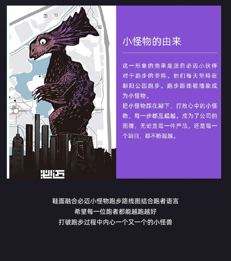 专业跑步鞋_bmai 必迈 Mile 42k 惊碳plus 女子跑鞋 XRMF010 白色 37