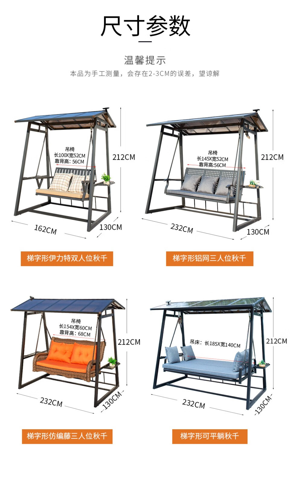 梵派(FAPOLITE)户外秋千铸铝合金秋千阳台室外荡秋千网红双人三人摇椅太阳能秋千坐垫庭院可躺平吊 【红铜色】梯字形可躺平三人秋千