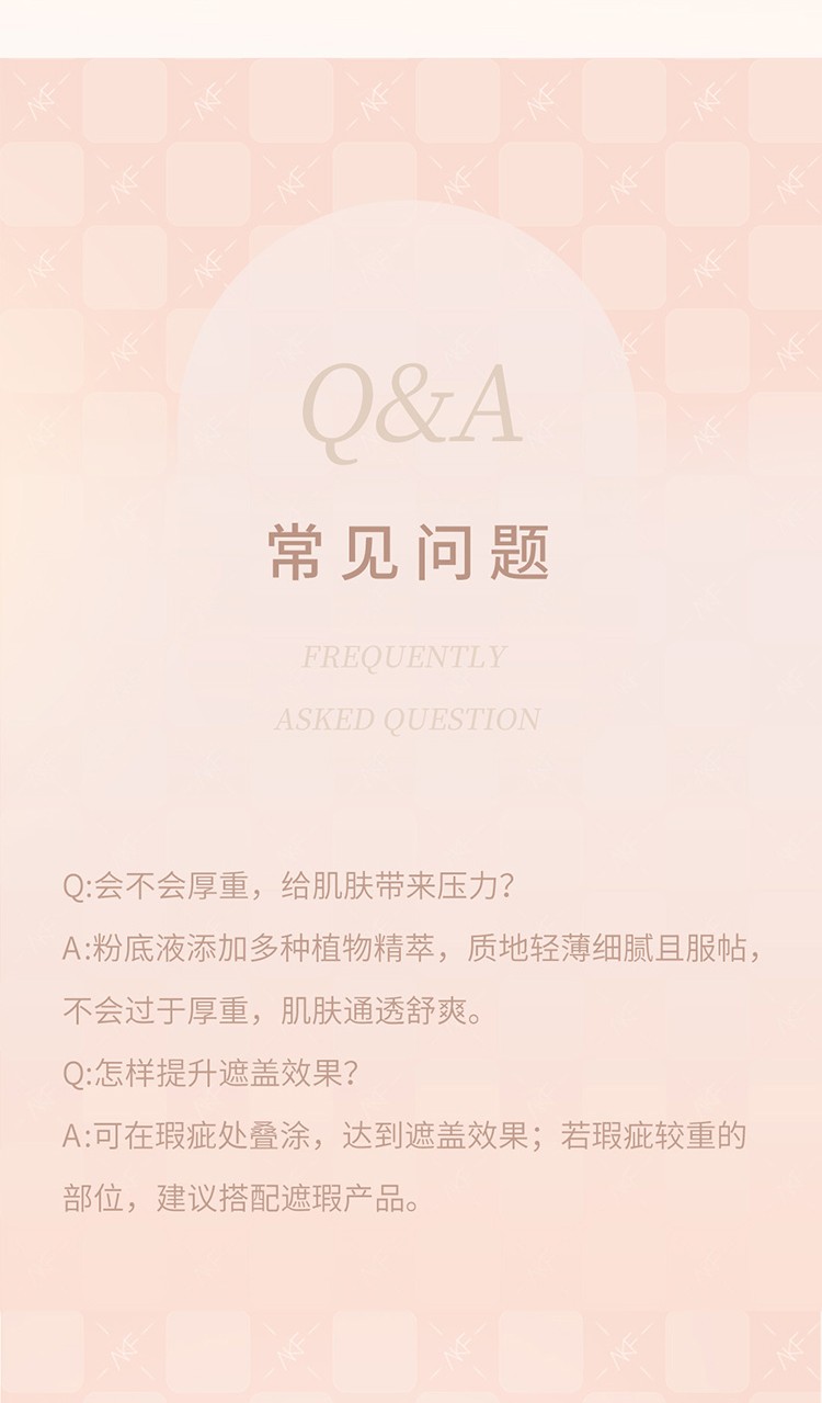 AKF粉底液遮瑕保湿控油持久服帖不易脱妆干皮油皮亲妈不卡粉 黑盖控油款02#自然白