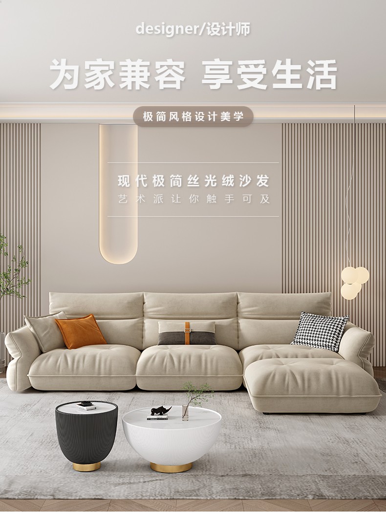 【七夕礼遇季】简奢表情 羽绒布艺沙发意式极简baxter网红小户型客厅现代简约绒布组合沙发 1.9m直排