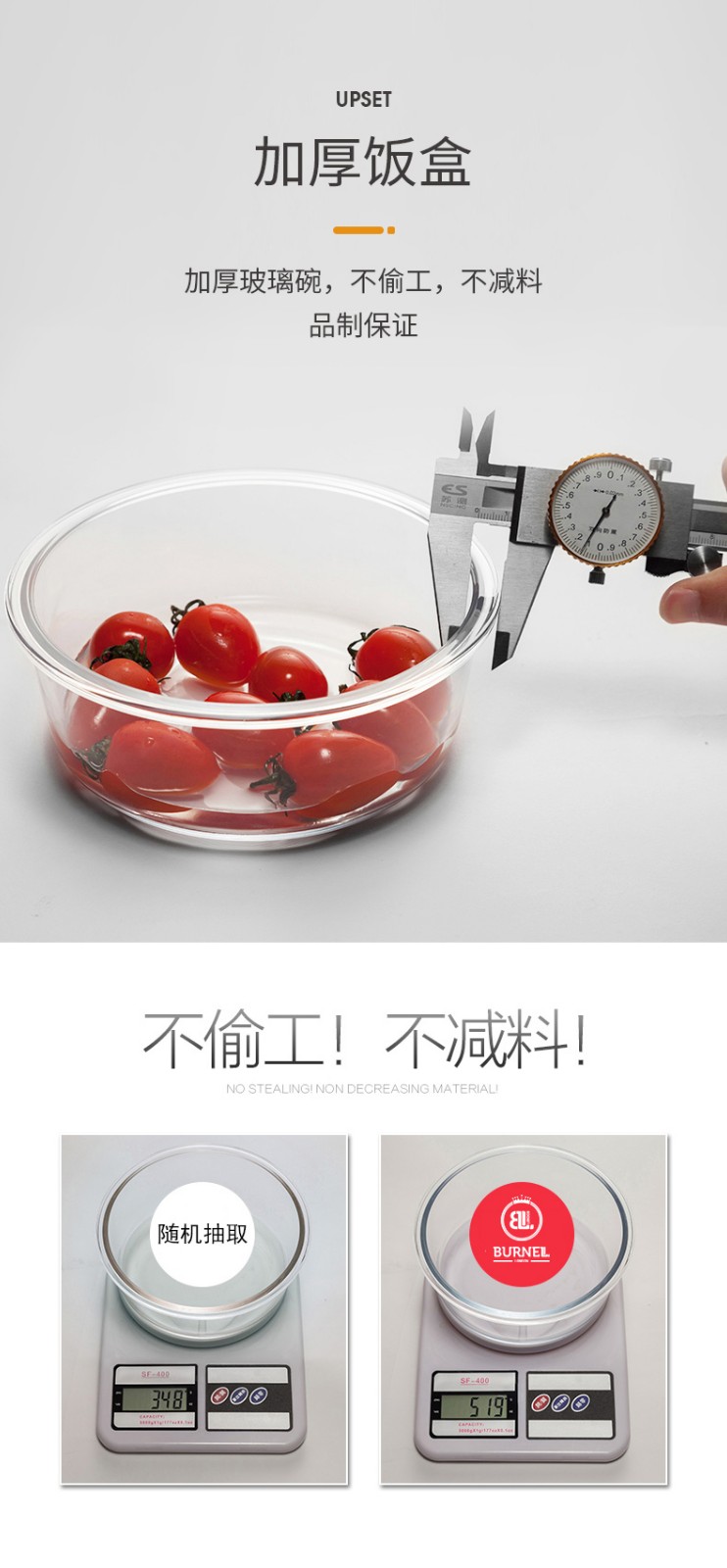 详情图.png