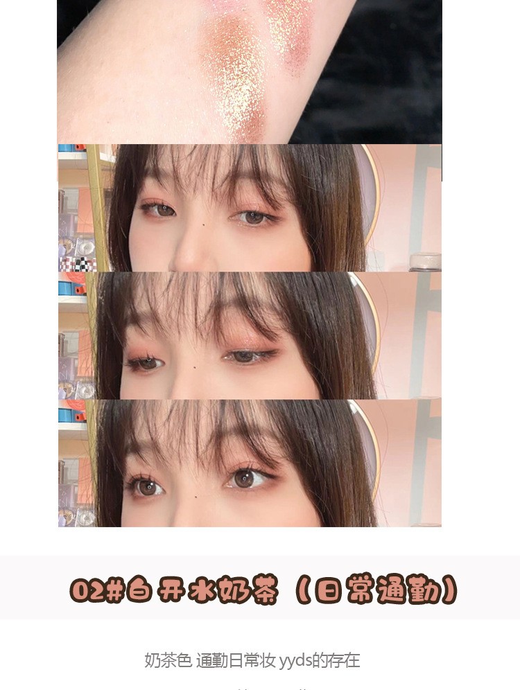 HERORANGE轻风浮盈三色眼影盘三层夹心便当盒珠光哑光细闪大亮片 04#碎钻玫瑰（好温柔）