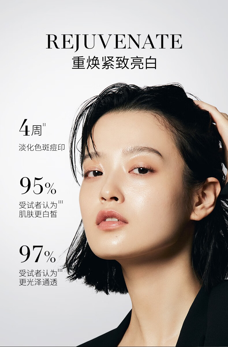 陌妆MOZX 小灯泡美白精华液 淡化黑色素提亮滋润保湿强韧修护女 50ml/盒