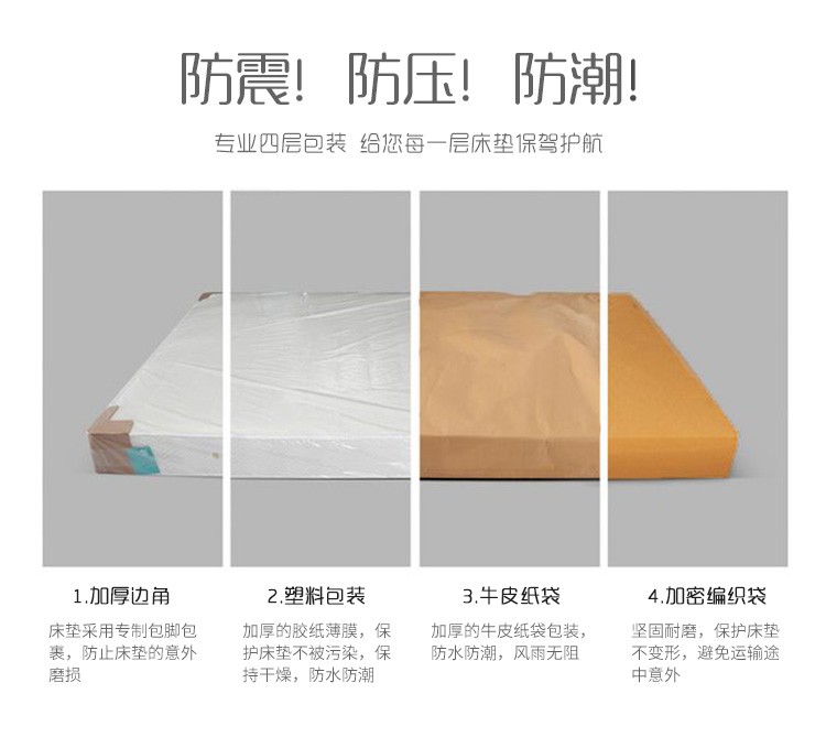弹簧床垫加厚软硬两用乳胶椰棕垫厚双人租房经济型软硬两用 经济款精钢簧加密（20cm） 1500mm*2000mm