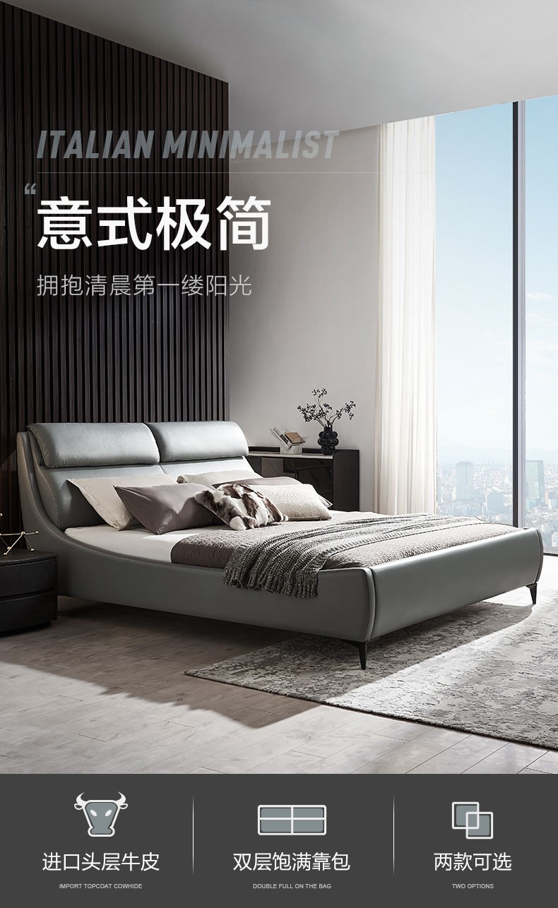慕思(de RUCCI)双人床 慕思头层牛皮真皮床意式极简风主卧大床 灰色软包皮床 1800*2000