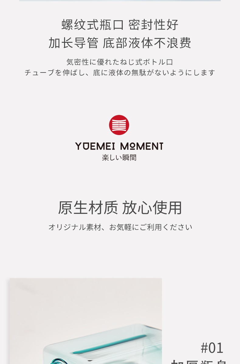 悦美时刻 旅行分装瓶组合装沐浴露洗手液按压瓶空瓶子洗发水洗护瓶出行分装套装化妆品瓶乳液瓶 按压式分装瓶100ml（三件套）