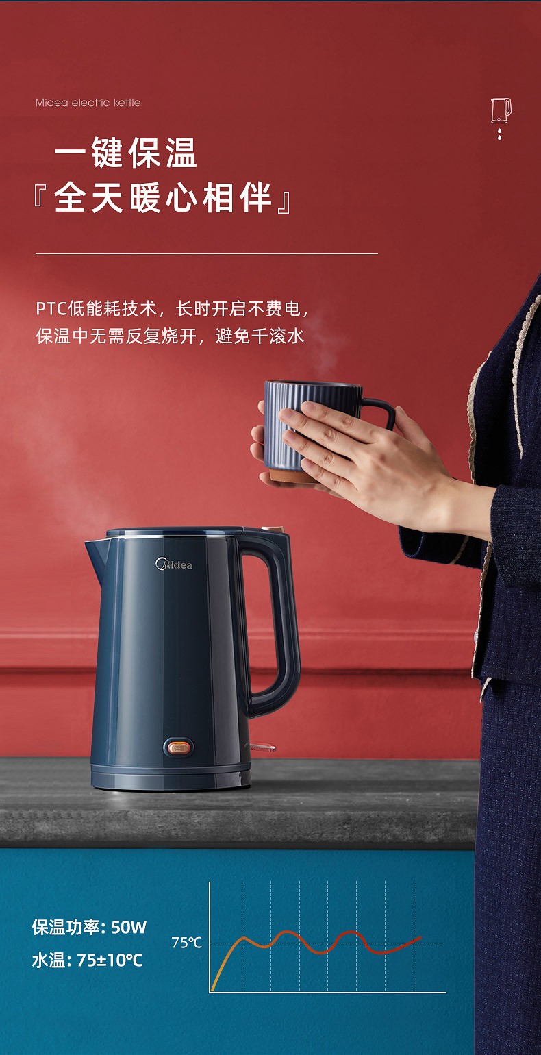 美的midea电水壶热水壶304不锈钢家用电热水壶无缝内胆双层防烫便携式