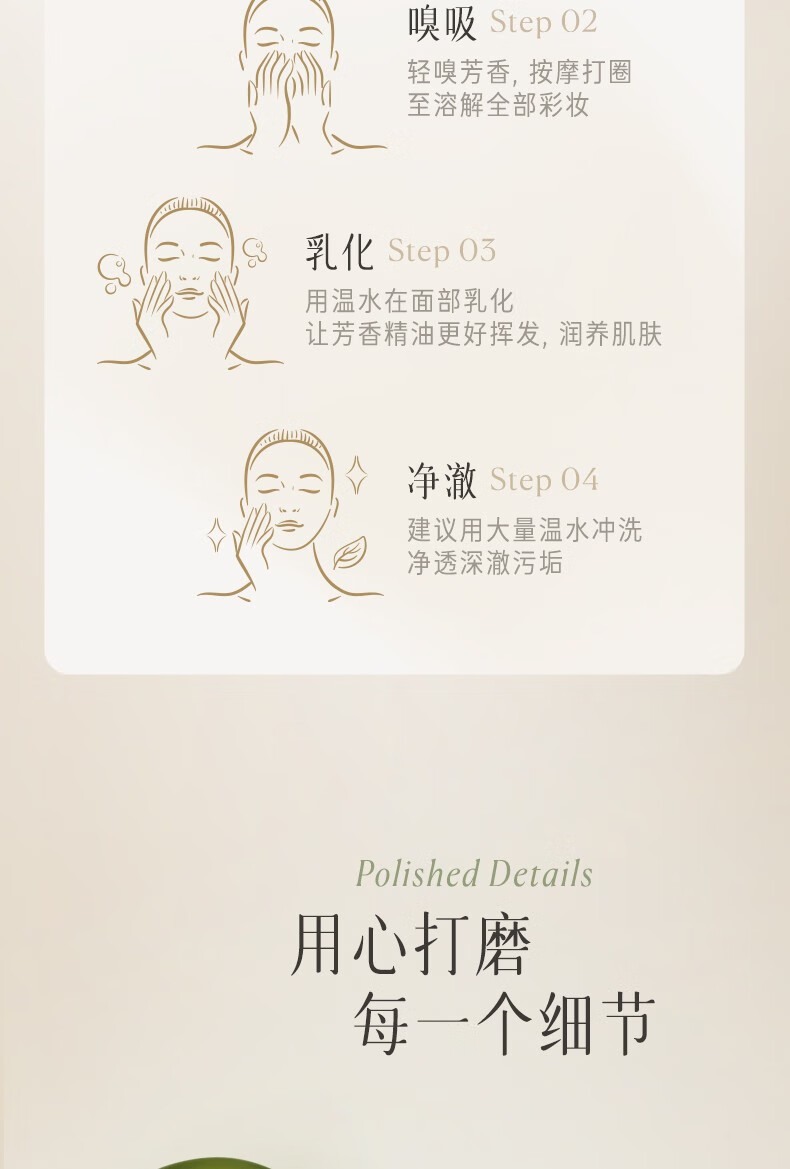 逐本卸妆油水感清爽眼唇清洁温和不刺激孕妇学生洁颜油 150ml 清欢5代 -效期25年12月