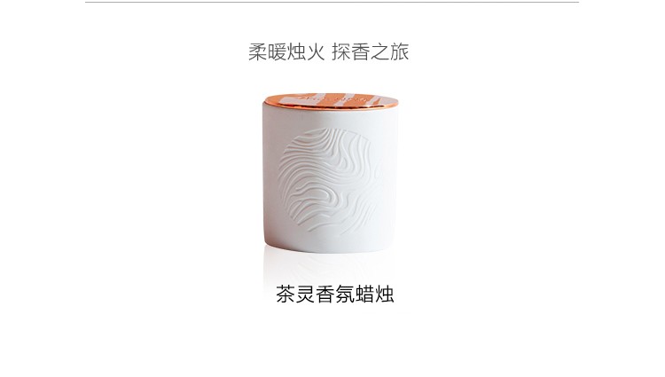茶灵（CHALING） 香氛 礼物 送礼圣诞节礼物送女生 100ml惠选套装4