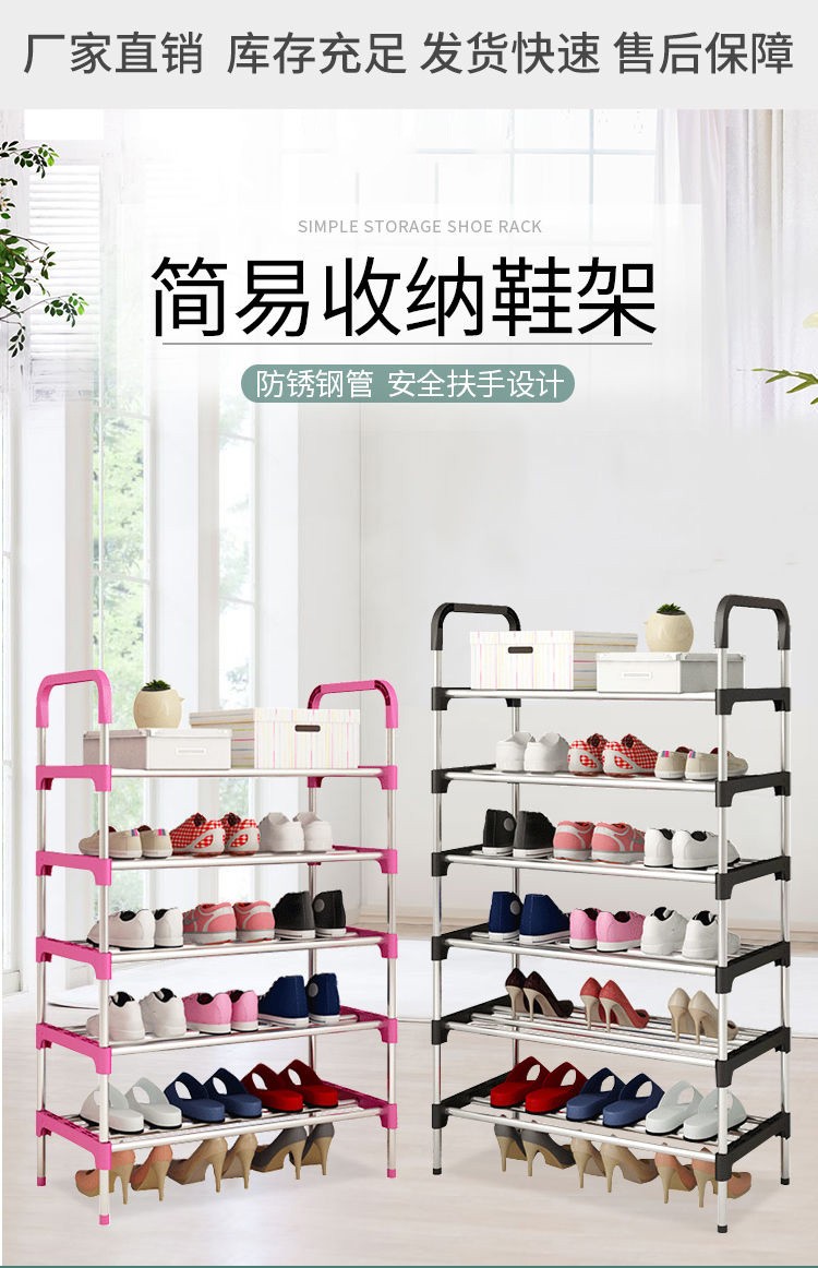 唯良 简易鞋架门口多层家用收纳实用经济型宿舍小鞋架子 5层海洋蓝