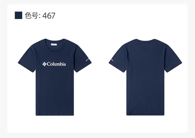 情侣短袖_Columbia 哥伦比亚 男子运动T恤 JE1586-272