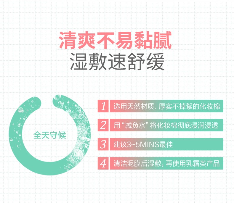 百雀羚精华水 积雪草舒润修护精华水 舒缓敏感水润保湿温和修护清透补水平衡水油爽肤化妆水女官网 120ml