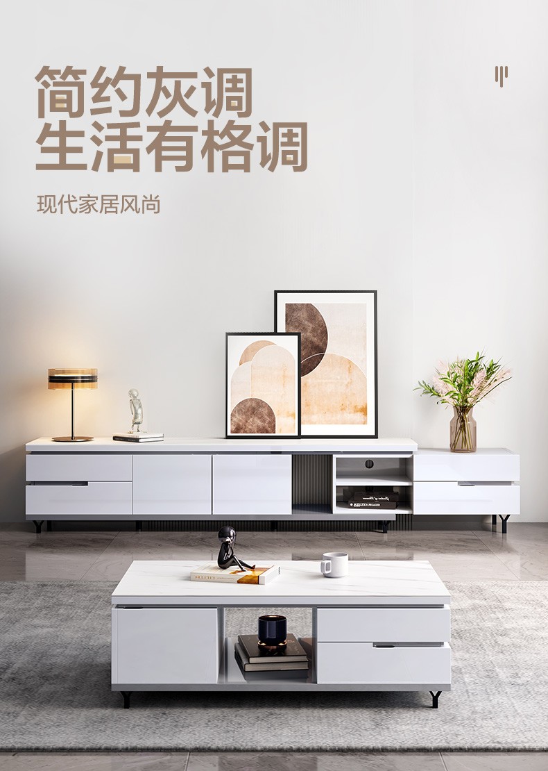 全友家居 现代简约可伸缩小户型茶几电视柜组合玻璃岩板茶桌地柜套装120767 【岩板】茶几
