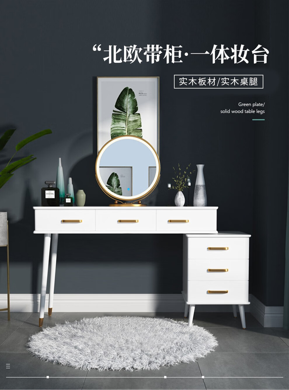 【工来工往】梳妆台北欧轻奢梳妆台卧室现代简约小户型网红ins风化妆桌台一体化妆桌可移动梳妆镜 100CM长灰色带边柜+梳妆镜(不含椅子)