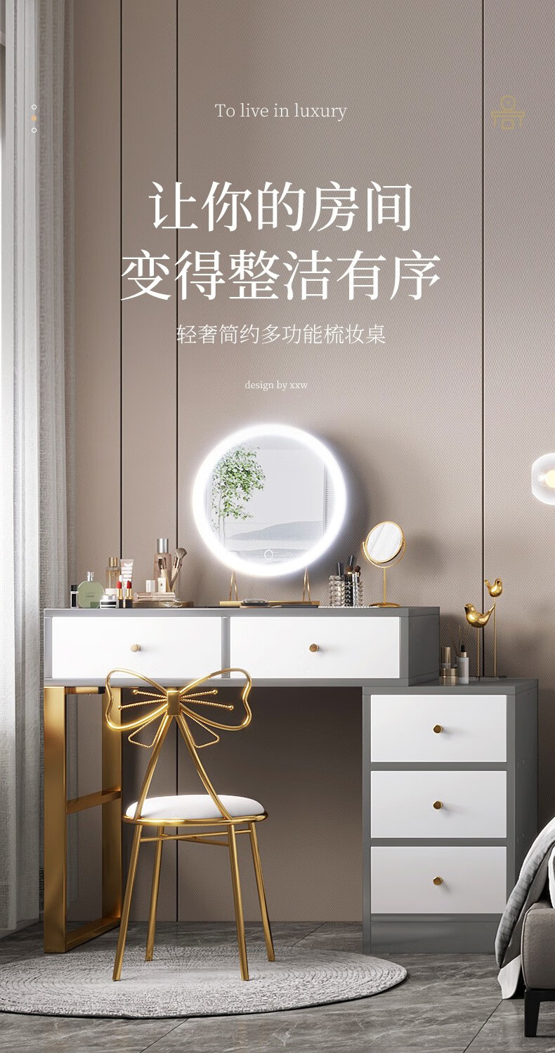 梳妆台轻奢卧室北欧现代简约小户型化妆桌收纳柜一体网红化妆桌子家用主卧小户型超窄带LED灯现代 【五抽款】烟灰色（60-80）cm