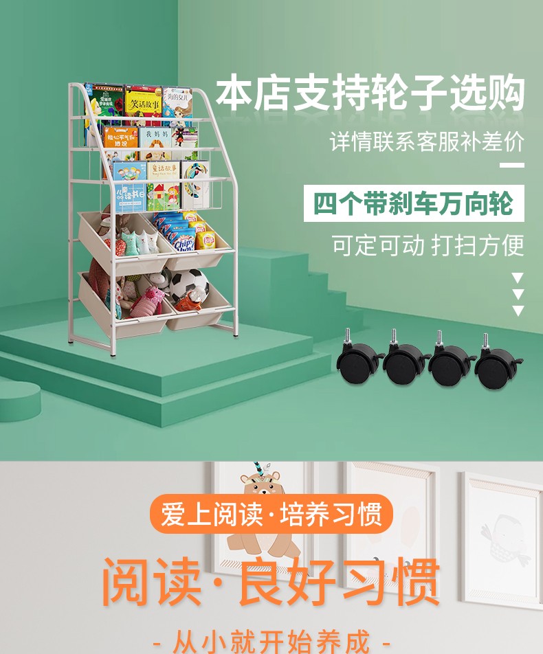 家家双龙 学生书架绘本架子 简易落地书架柜子宝宝铁艺小书架书报展示架 婴幼儿置物架图书玩具收纳架 3层-大号款-象牙白【带6个彩盒】
